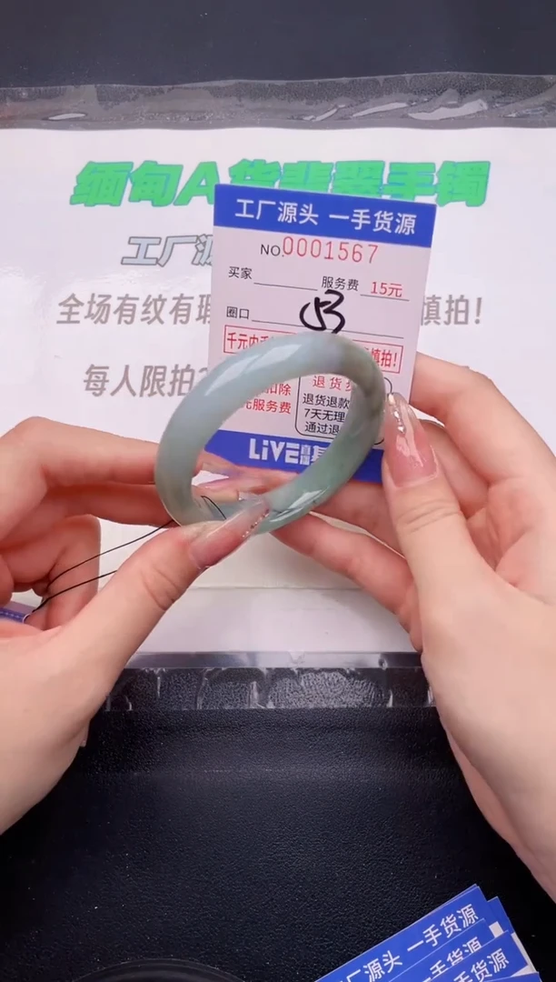 翡翠手镯未镶嵌按图片拍下发货