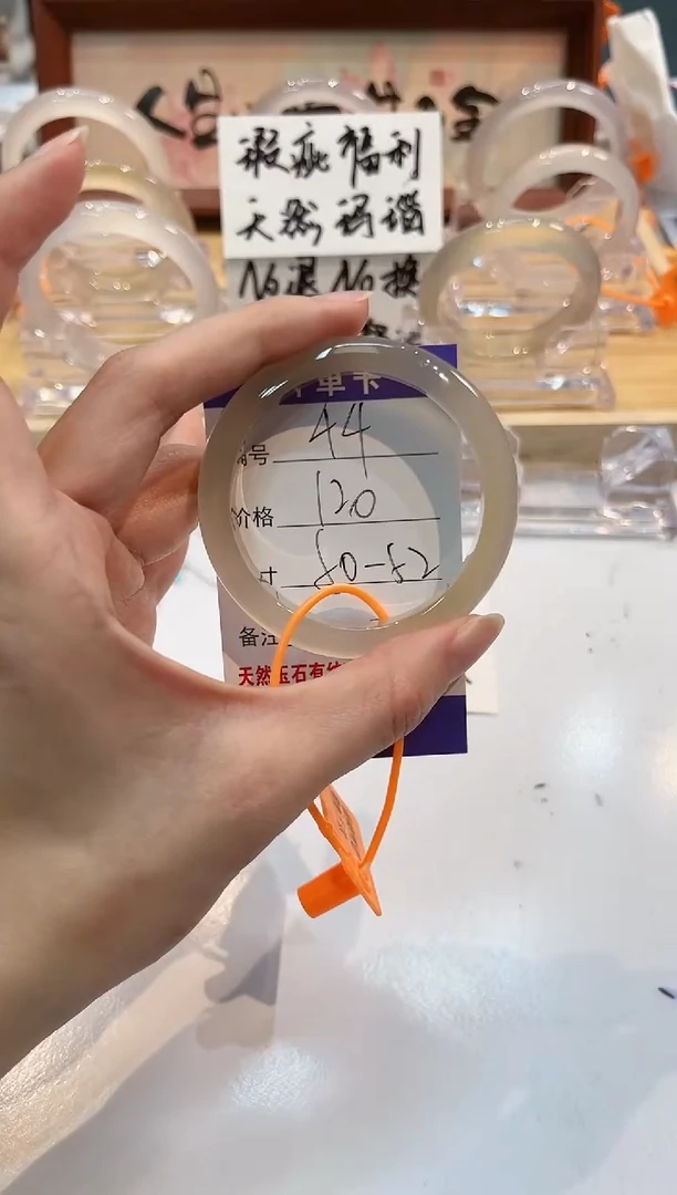 【闪购商品】玛瑙/玉髓手镯未镶嵌44-L马黑1瑕L-L50