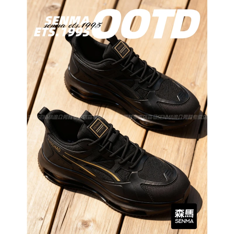 【元旦好物】森马秋冬跑鞋男款轻便舒适青少年户外气垫缓震运动鞋男