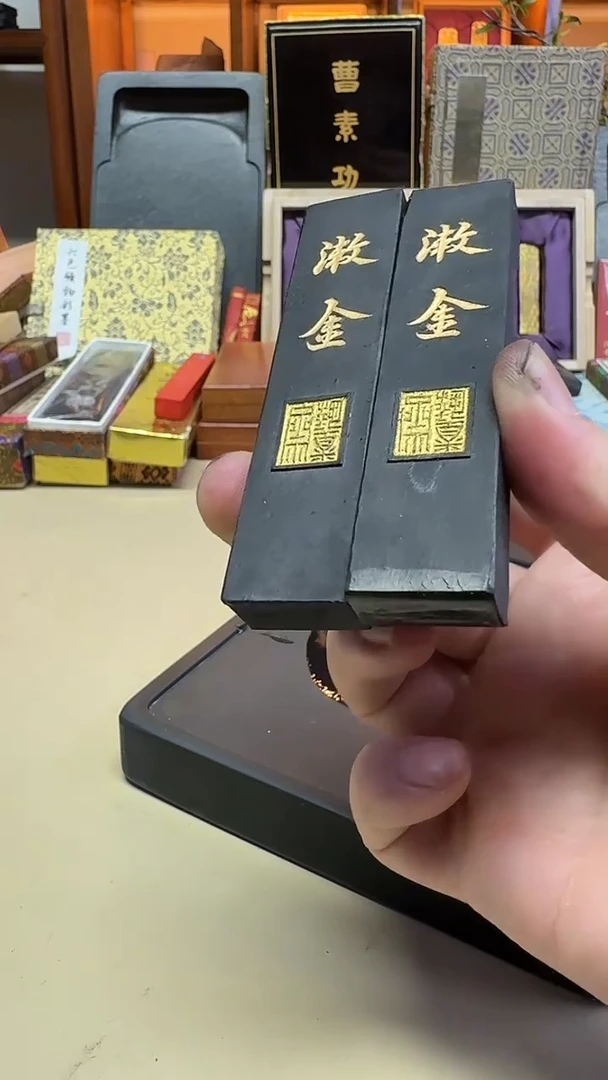 上市墨厂 清版漱金 1.1两两锭