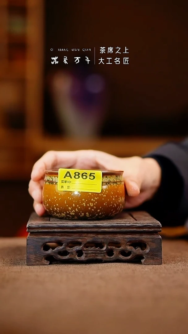 「器象万千」钧瓷手作美器 叶 A865