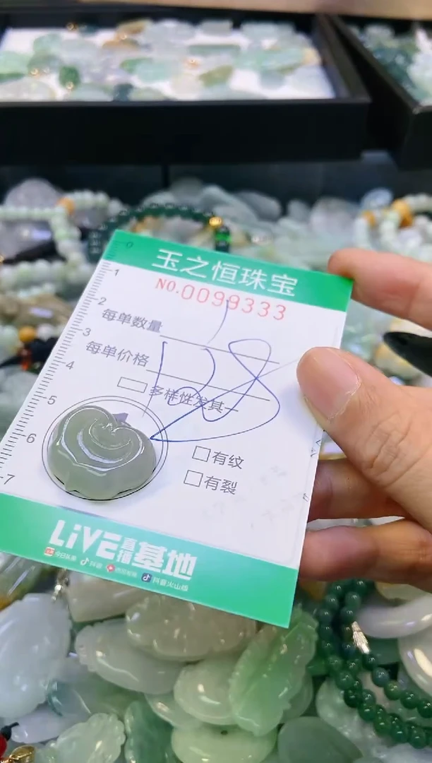 翡翠未镶嵌颈饰闪购0099333