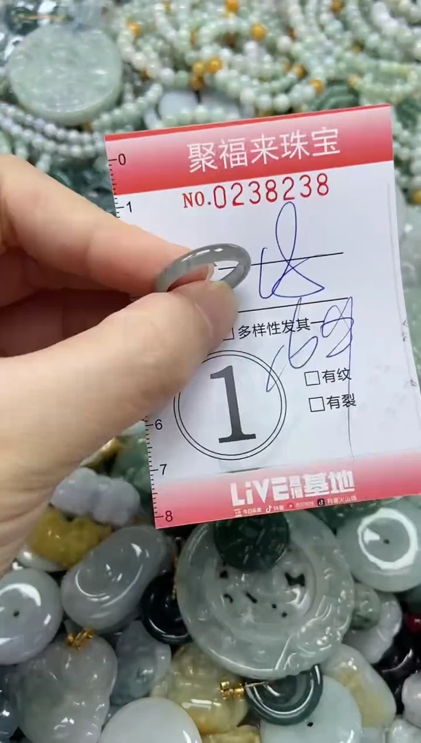 未镶嵌挂件翡翠闪购0238238