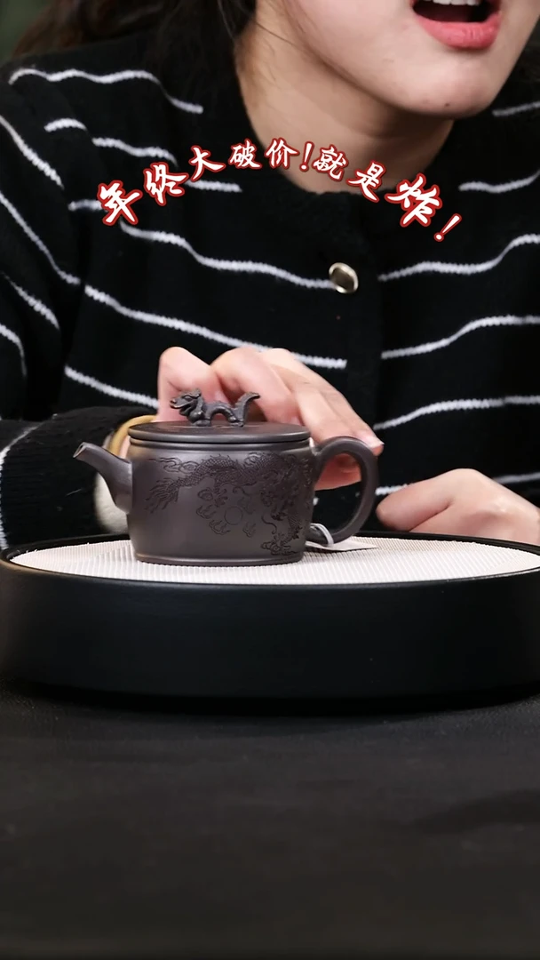 【闪购商品】紫砂茶壶紫砂茶壶68