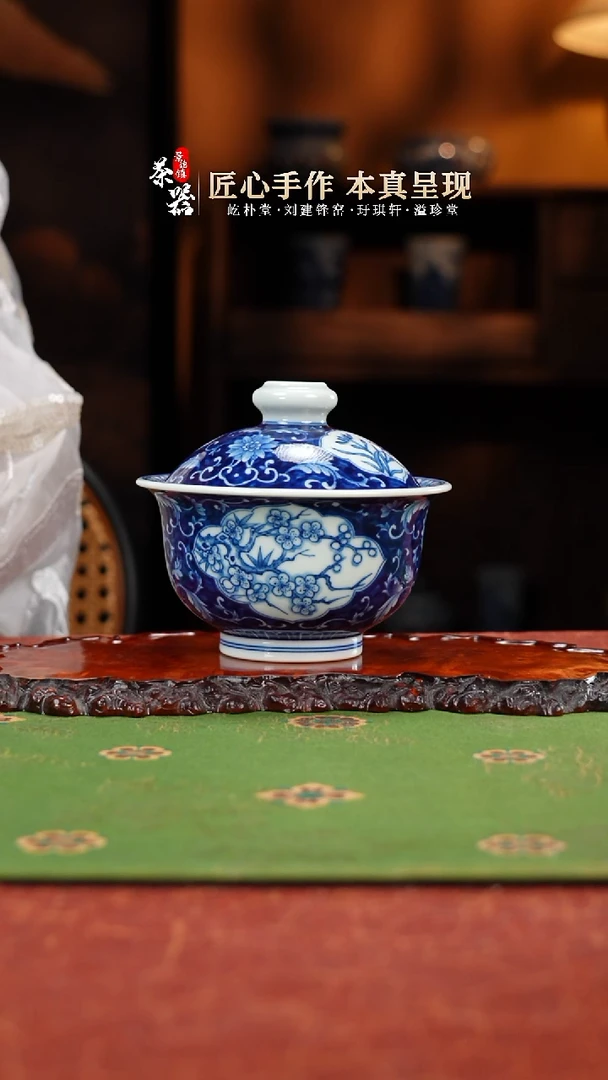 两亩开窗花卉盖碗买买买买