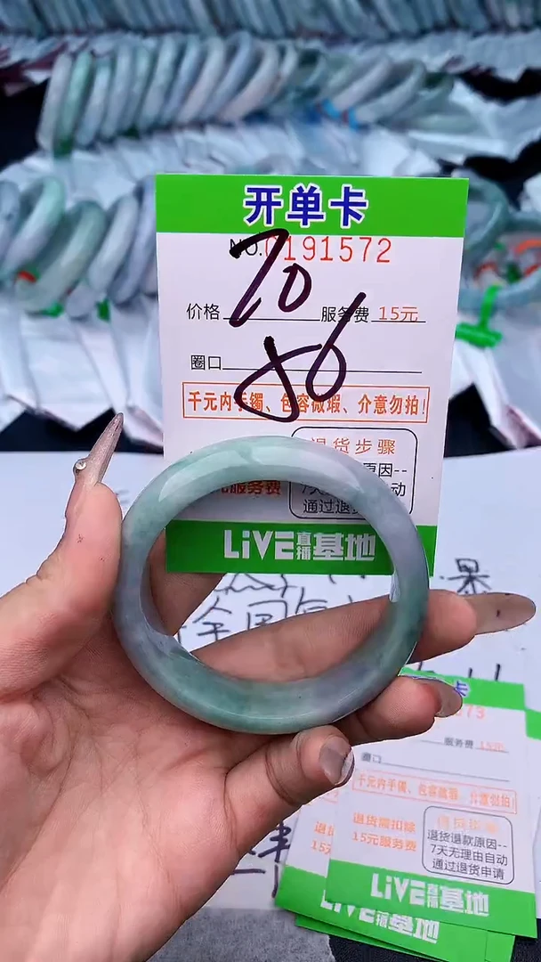 未镶嵌手镯翡翠72天然缅甸A货