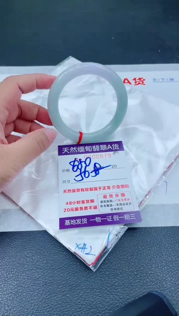 翡翠手镯未镶嵌66666666666