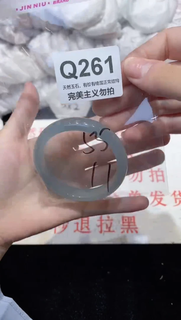 手镯玛瑙/玉髓未镶嵌55