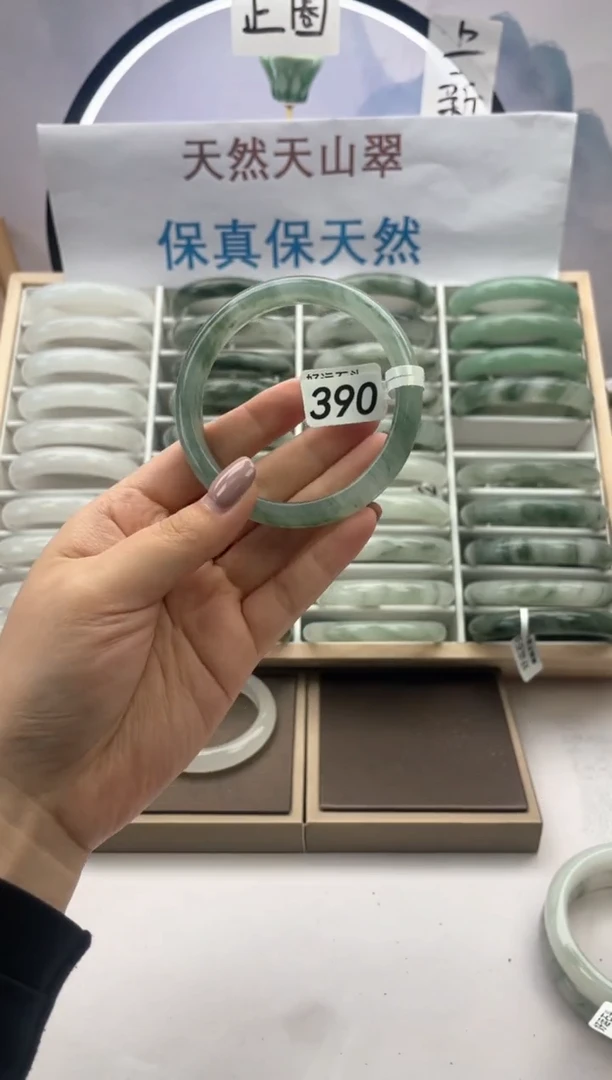 未镶嵌手镯石英质玉390