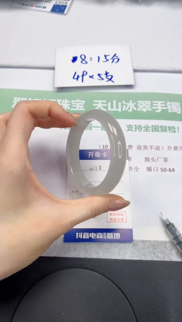 石英质玉手镯未镶嵌V10-57.5