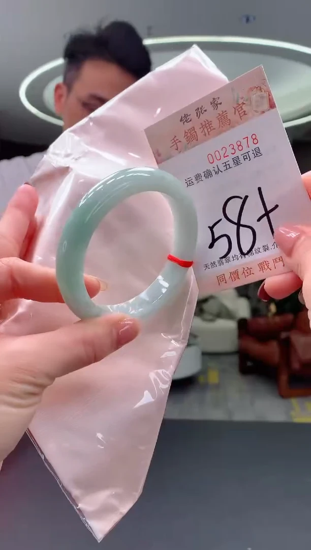 未镶嵌手镯翡翠天然缅甸A货翡翠