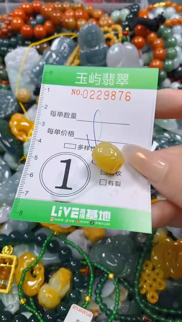 颈饰未镶嵌翡翠闪购0229876