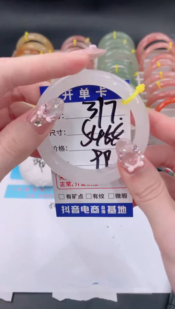 未镶嵌手镯石英质玉397