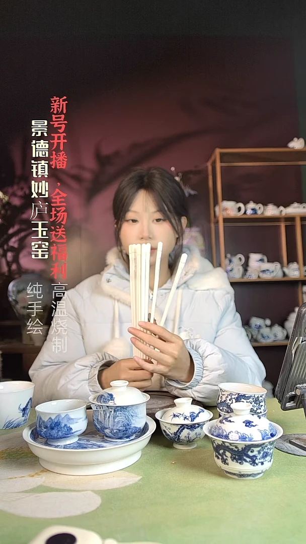 盘陶妙庐玉窑陶瓷筷子4双