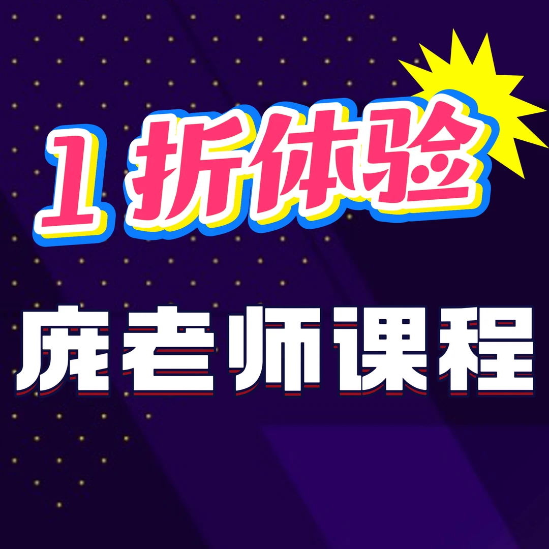 《内劲变革：庞超内家拳改变格斗逻辑》