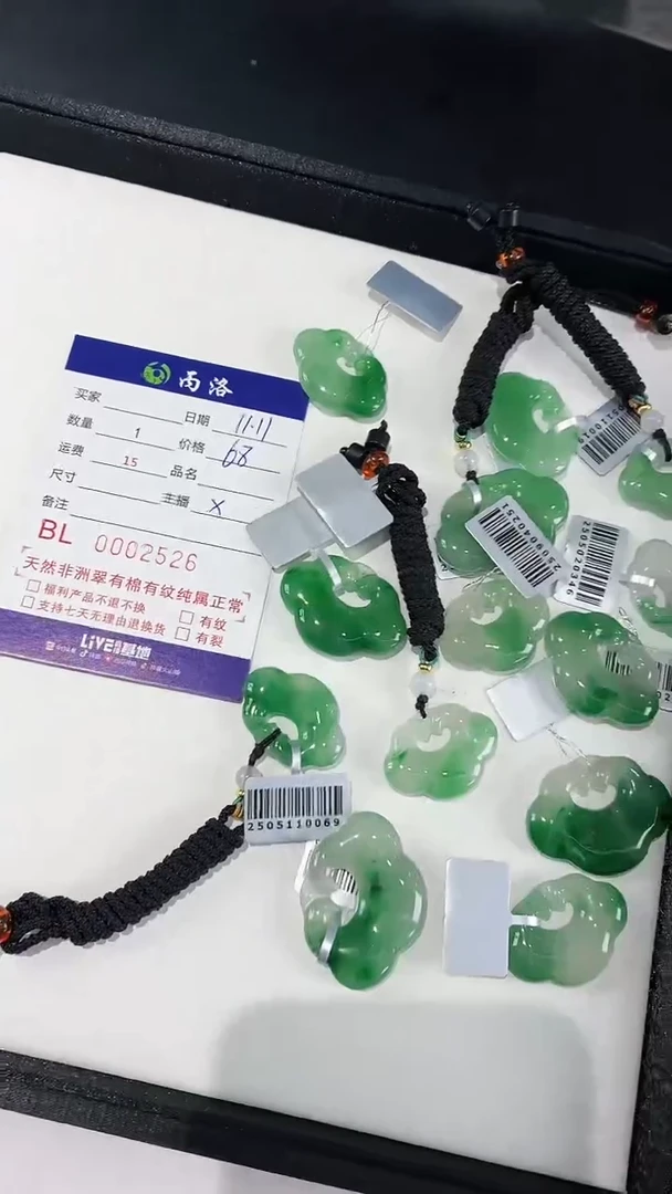 未镶嵌石英质玉吊坠多样性发其一2526