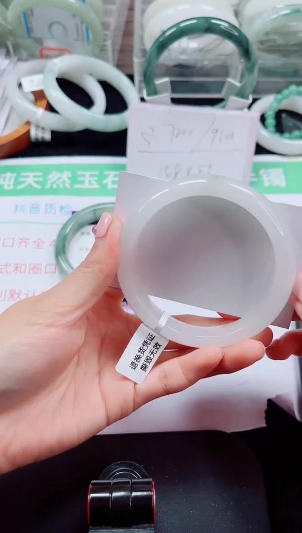 未镶嵌手镯石英质玉124-60/61