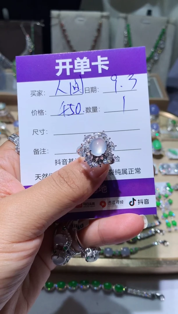 未镶嵌翡翠耳饰人***版人间限量版