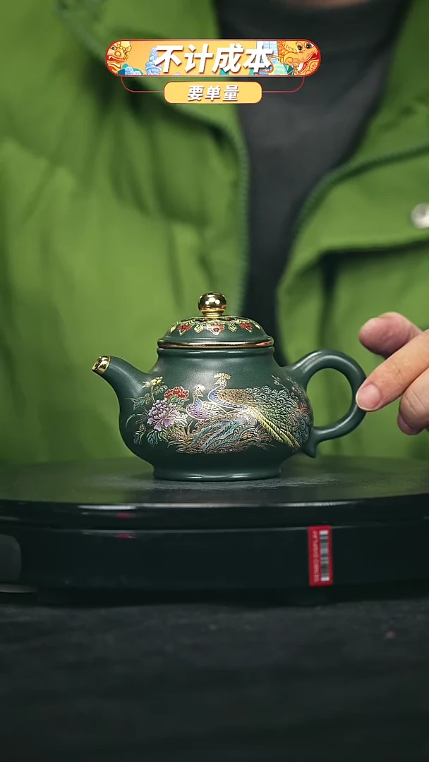 【闪购商品】宜兴原矿高端紫砂