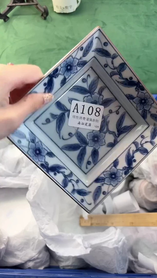 【闪购商品】瓷片          A108