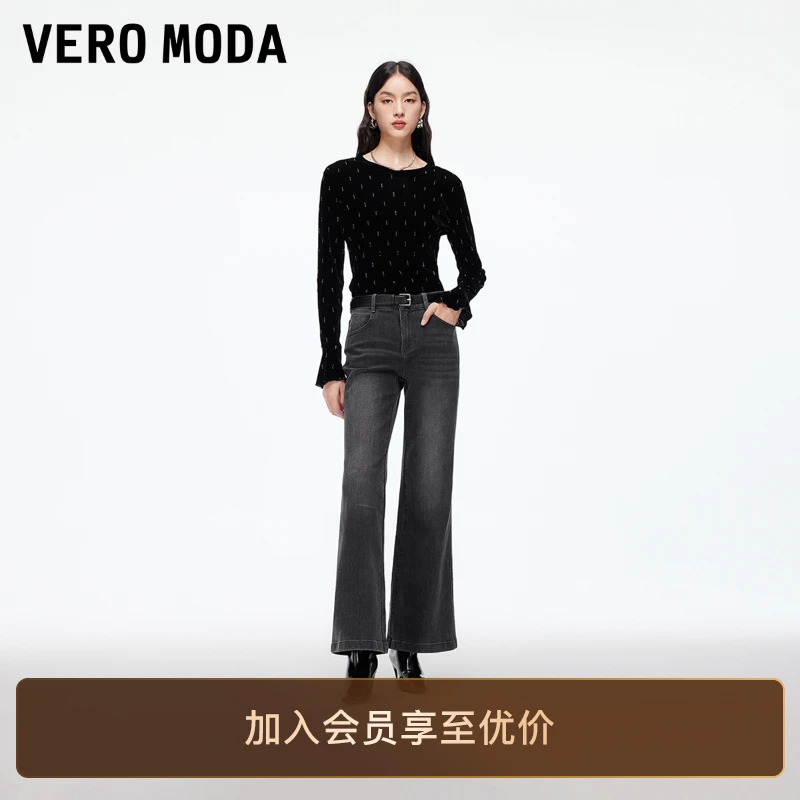 Vero Moda牛仔裤2025秋冬新含棉复古腰带微喇马蹄裤老钱风高级感