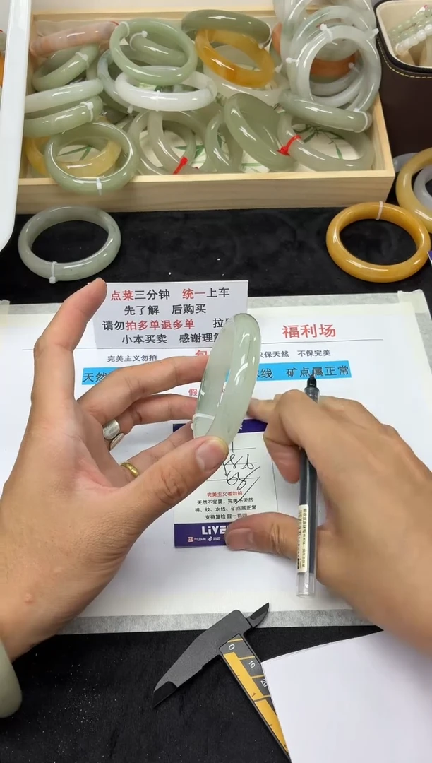 未镶嵌手镯石英质玉147