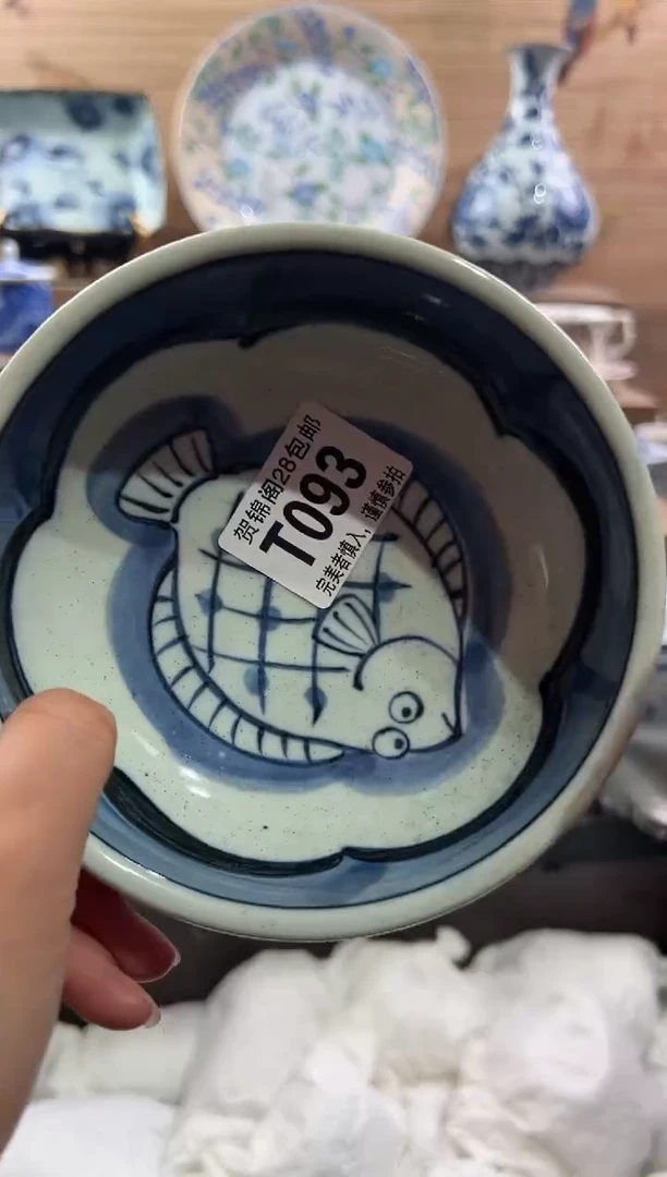 【闪购商品】瓷片当天满28米包邮T093