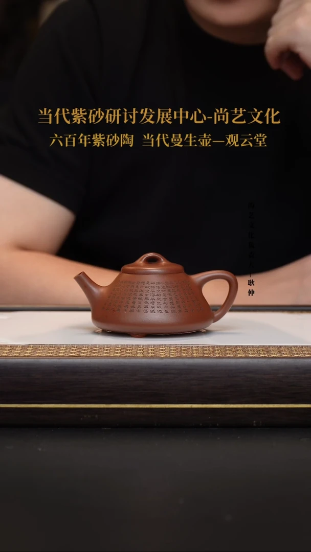 茶壶紫砂c****n宜兴紫砂壶子冶石瓢