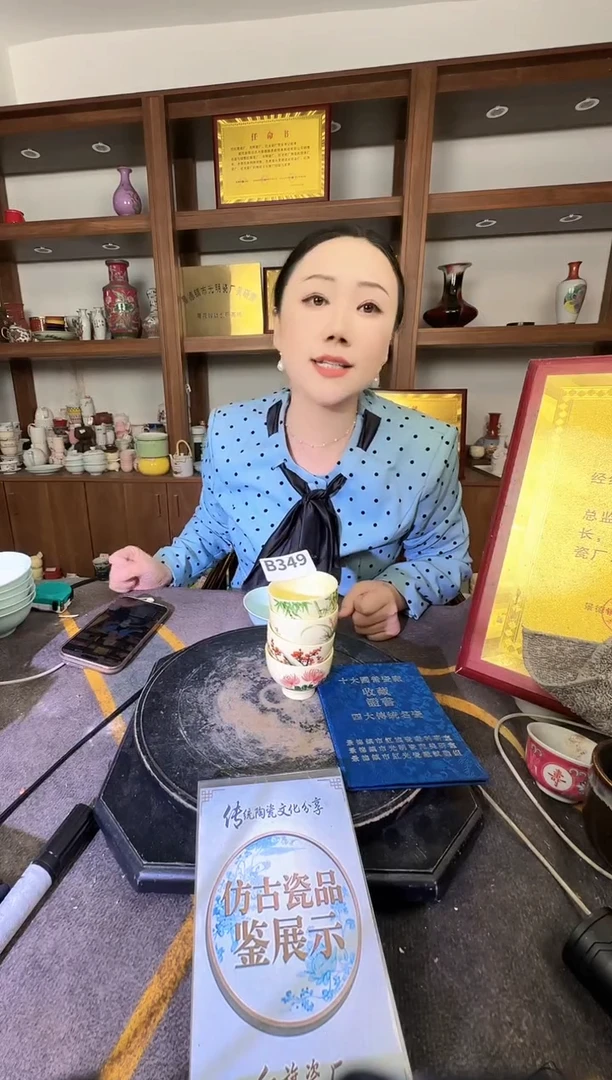其他情**胧B349景德镇制陶瓷一套