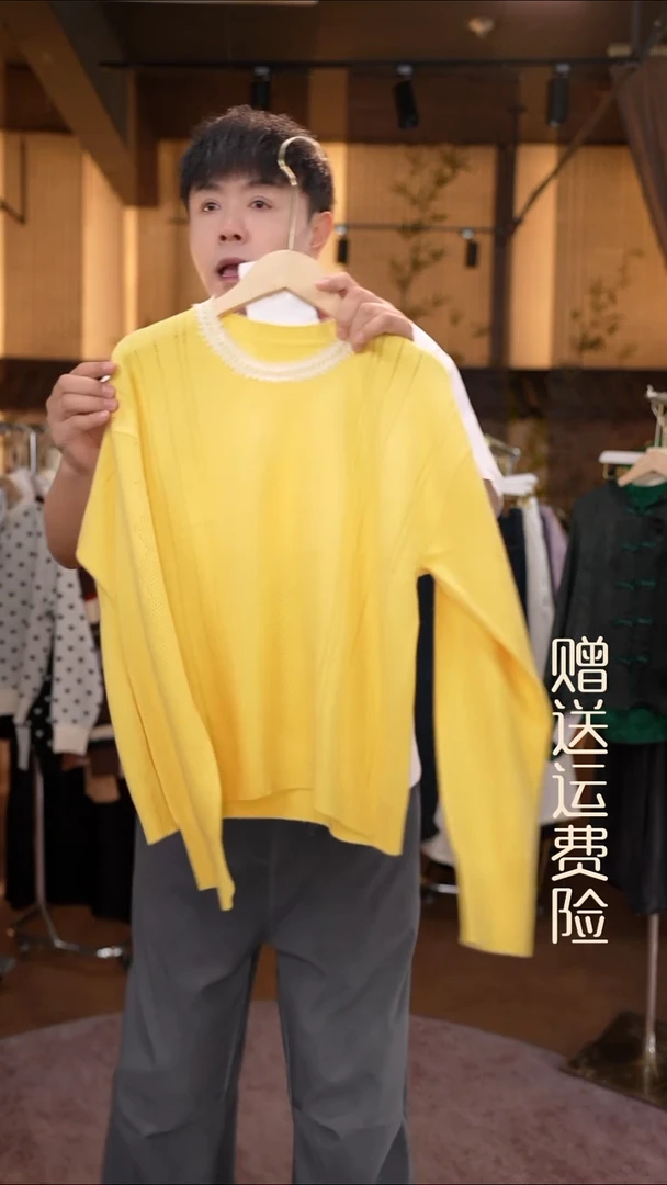 挂脖款 均码香云纱专场