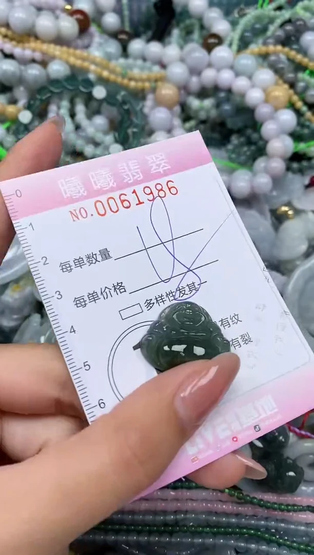 颈饰未镶嵌翡翠闪购0061986