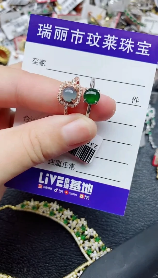 银S925镶嵌戒指翡翠1
