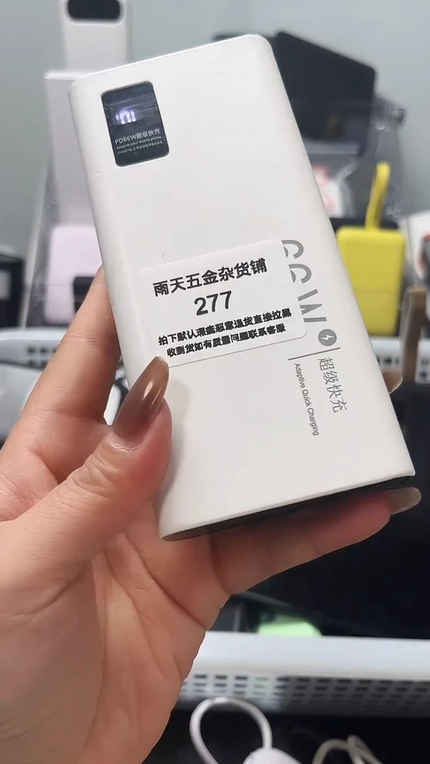 夹子款野***手数码数据线一号链接 直播为准
