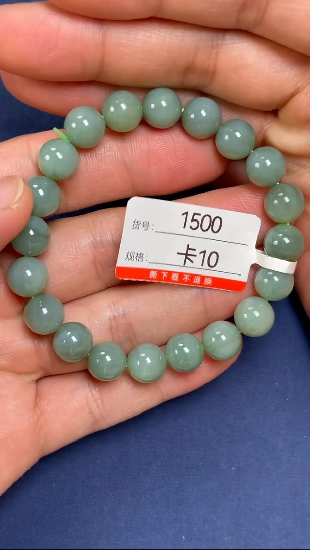 手串未镶嵌和田玉10