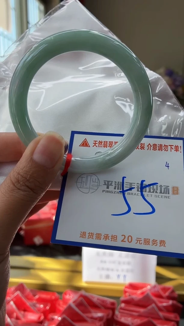 未镶嵌手镯翡翠111111111111