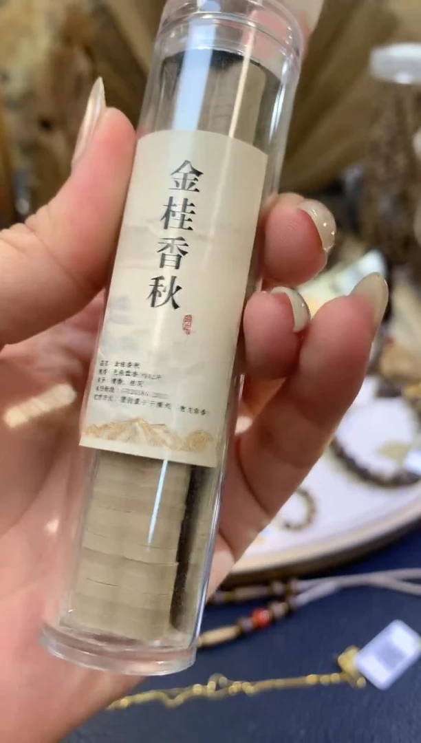 E438|多样性发其一|28