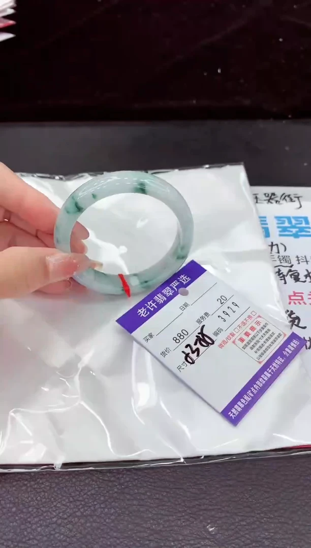 翡翠手镯未镶嵌11111111111
