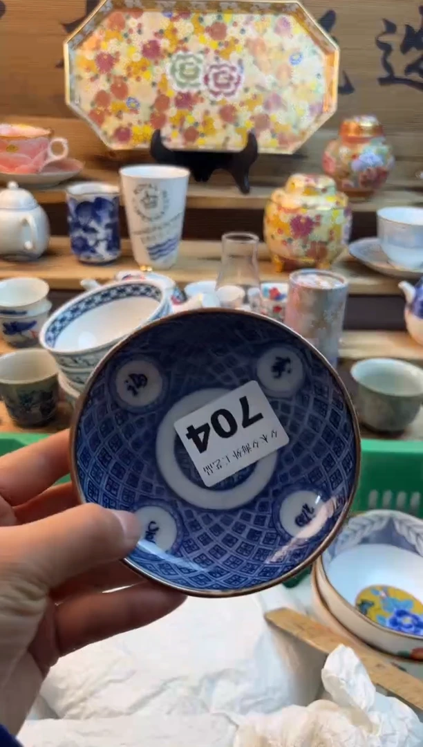 【闪购商品】瓷片瓷器          704