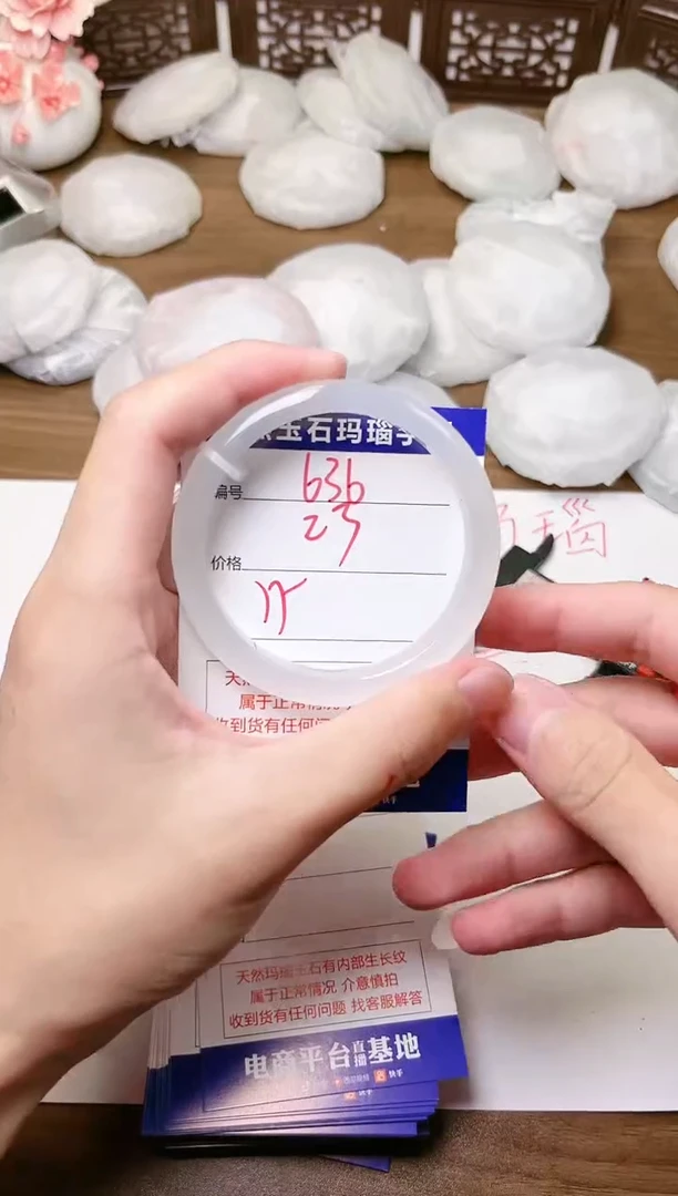 手镯玛瑙/玉髓未镶嵌636