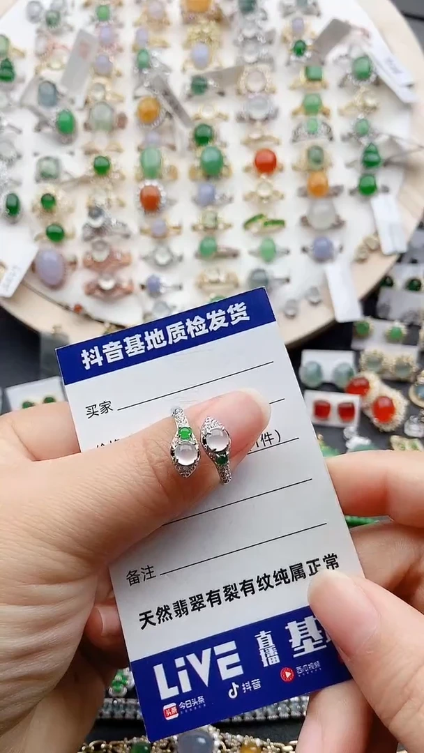 【闪购商品】翡翠戒指银S925镶嵌1111