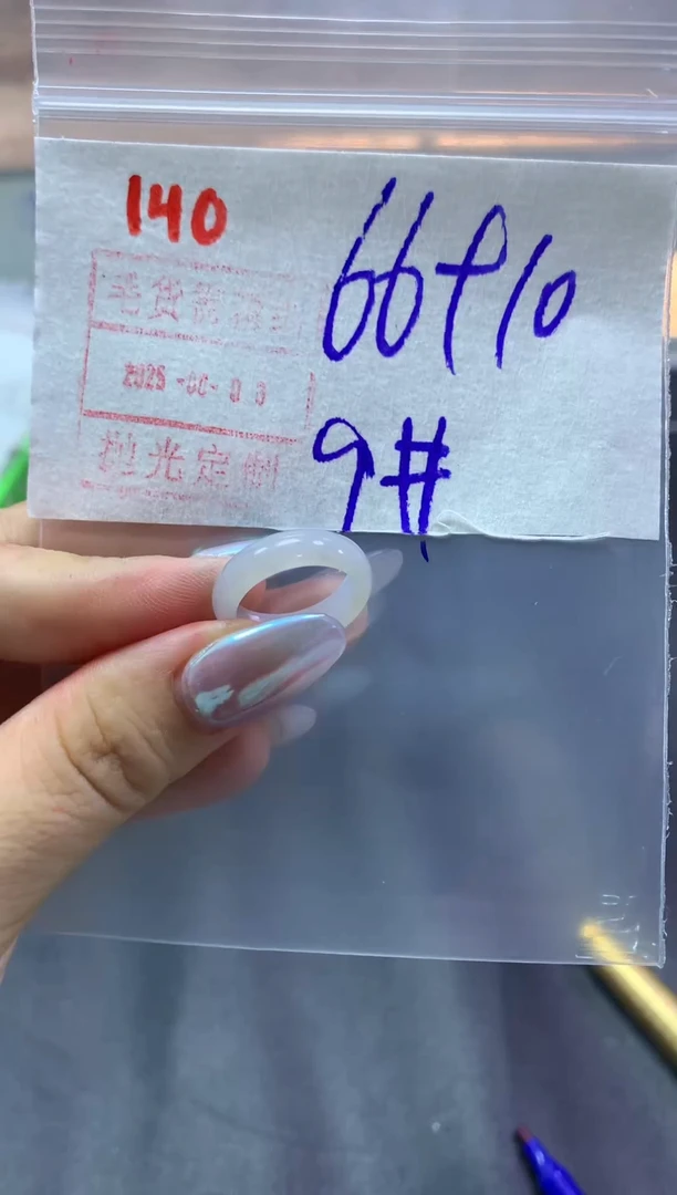 定制翡翠未镶嵌戒圈9#76毛货需精细抛光