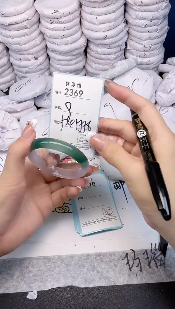 玛瑙/玉髓手镯未镶嵌2369