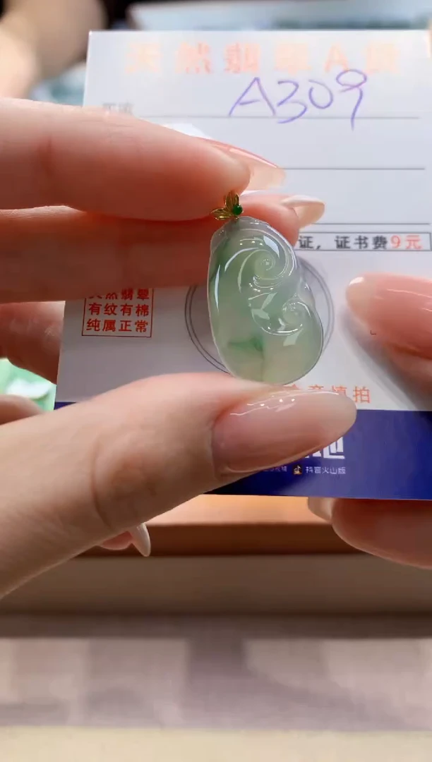 颈饰18K金镶嵌翡翠天然缅甸a货翡翠