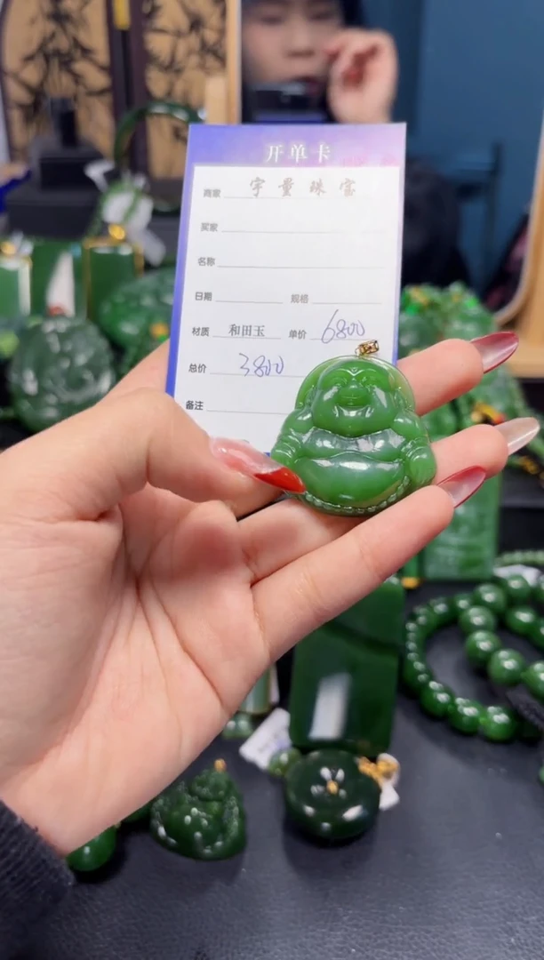 【闪购商品】和田玉（碧玉）吊坠(赠链)18K金镶嵌1