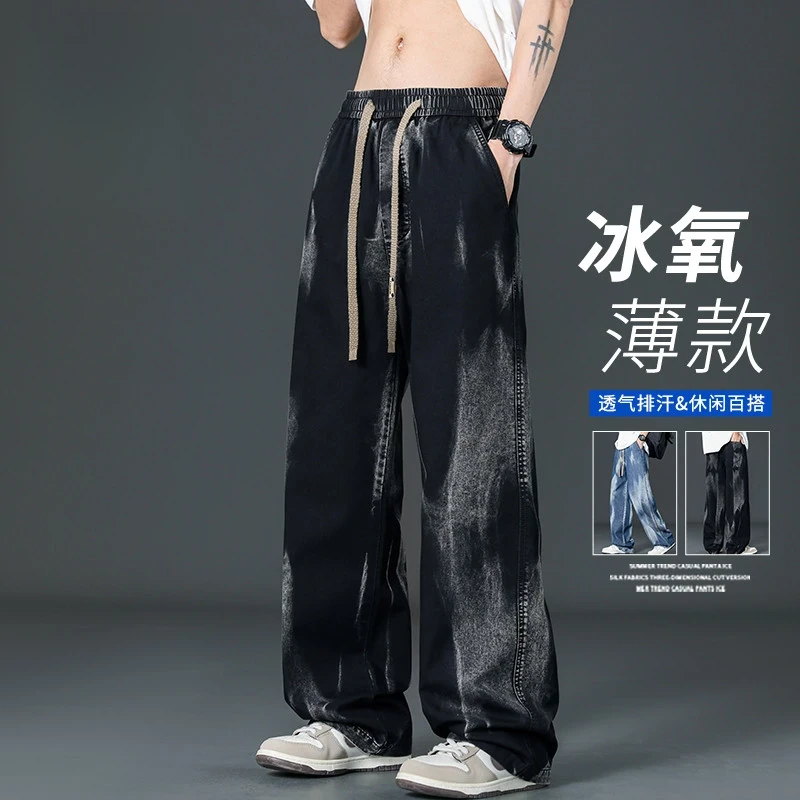 2025年扎染美式潮牌牛仔裤男士夏季薄款透气显高宽松直筒男生裤子