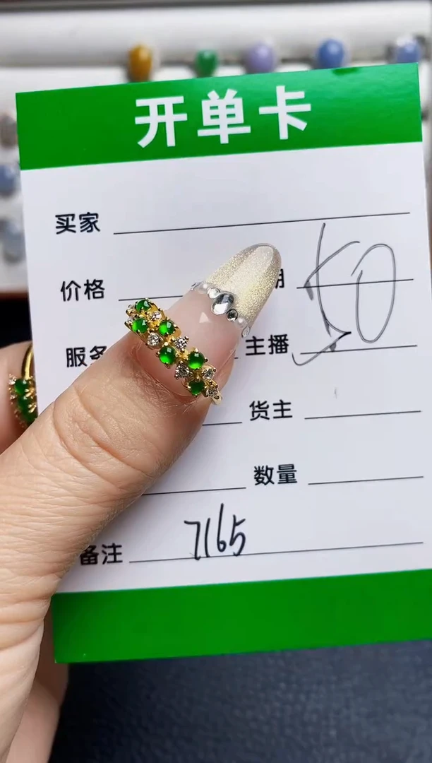 银S925镶嵌戒指翡翠7165