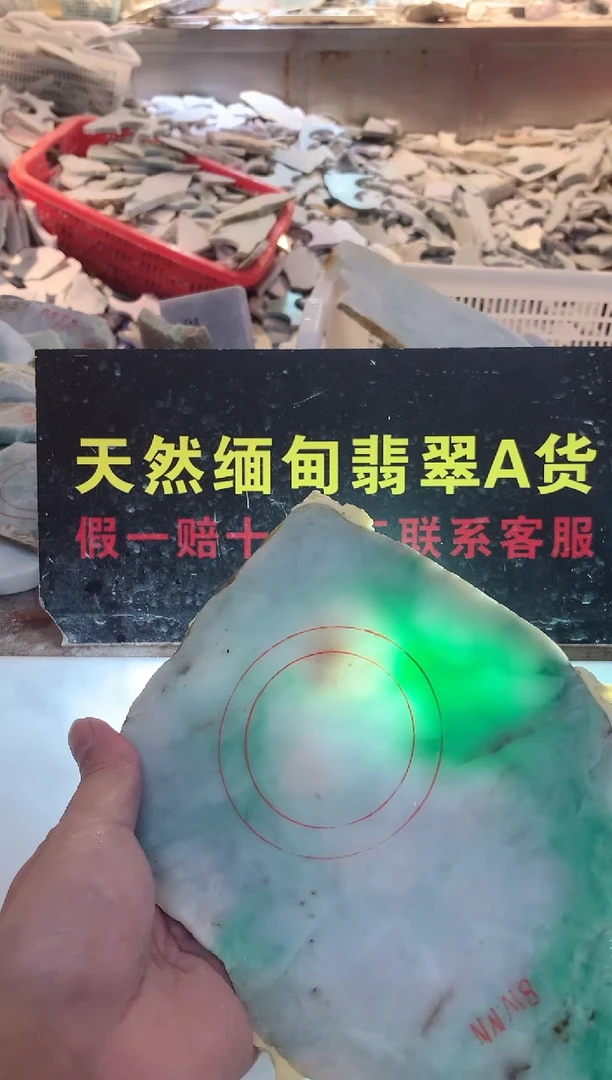 裸石翡翠0朱0翡翠珠宝979