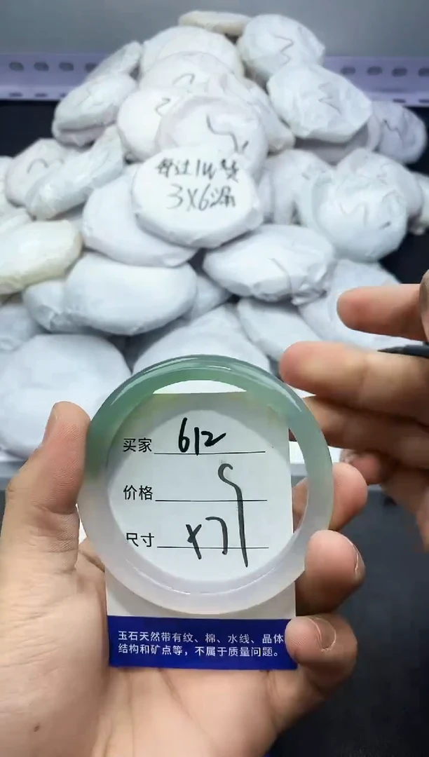 玛瑙/玉髓手镯未镶嵌612