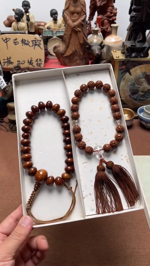 393中古商品默认微霞