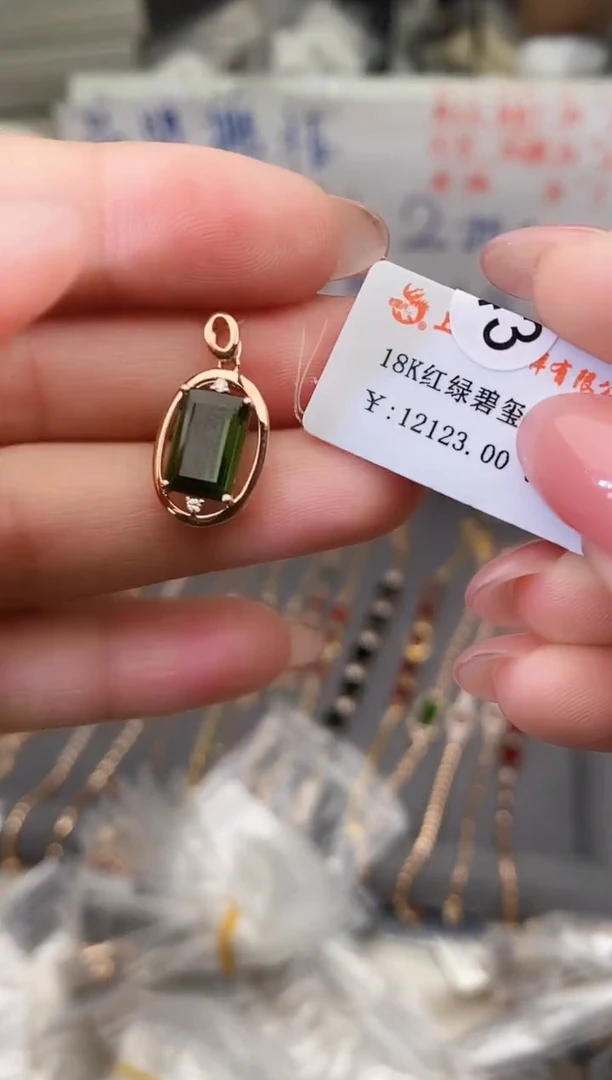 18K金镶嵌耳饰碧玺--专柜--